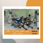 ניתוח החלפת מפרק ירך - שולחן הניתוחים הייחודי