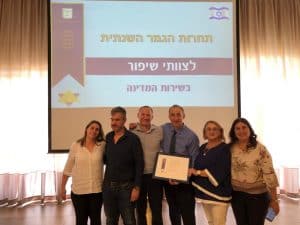 ד״ר דבי וצוות ברזילי - מקום ראשון בתחרות הגמר